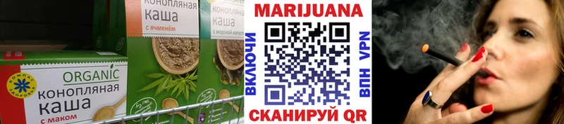 дарнет шоп  Кремёнки  Canna-Cookies конопля 