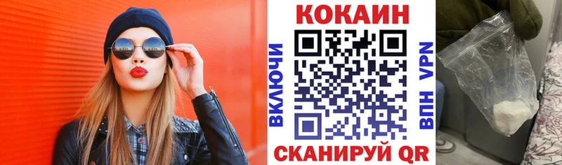 даркнет сайт  Кремёнки  Cocaine 99% 