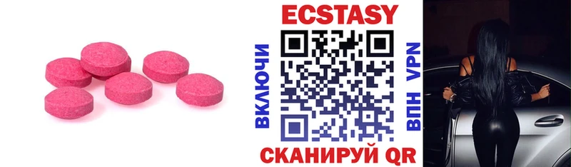 Ecstasy Дубай  Кремёнки 
