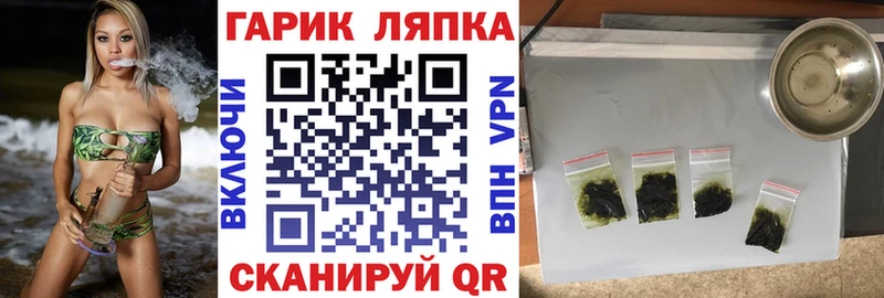 ГАШ гашик Кремёнки