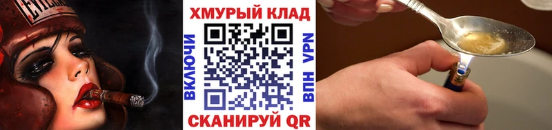 гидра как зайти Кремёнки Героин Афган