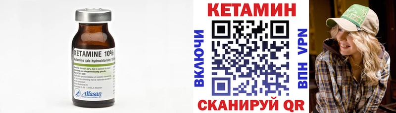 Кетамин ketamine  Кремёнки 
