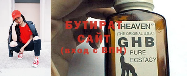 метадон Покровск