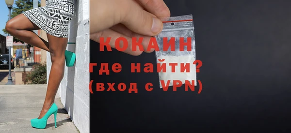 бутик Абинск