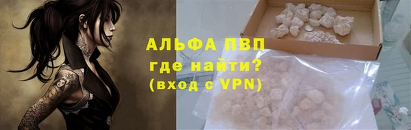 соль ск Алексин