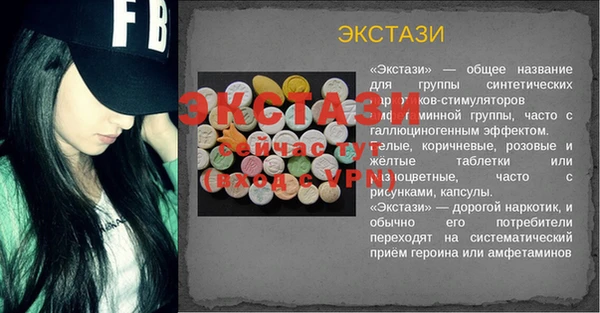 таблы Алексеевка