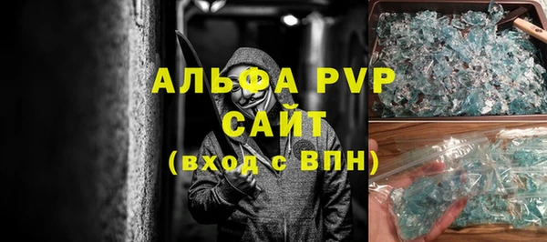 соль ск Алексин