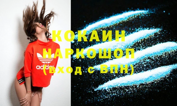 кокаин перу Алзамай