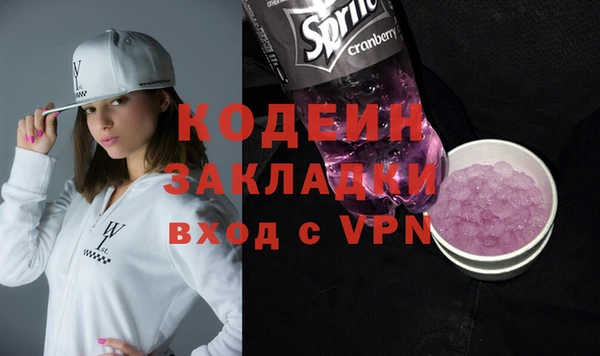 кокаин колумбия Покачи