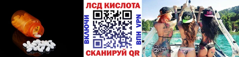 ЛСД экстази кислота  Кремёнки 