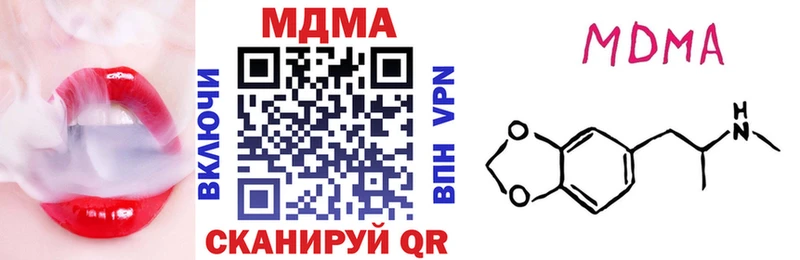 МДМА кристаллы  ссылка на мегу как войти  Кремёнки 