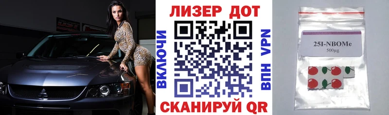 Наркотические марки 1500мкг  Кремёнки 