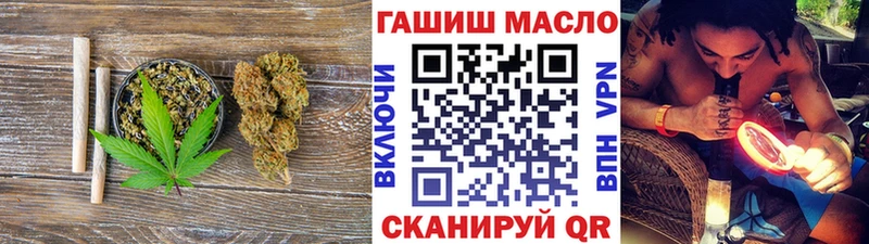 ТГК вейп с тгк Кремёнки